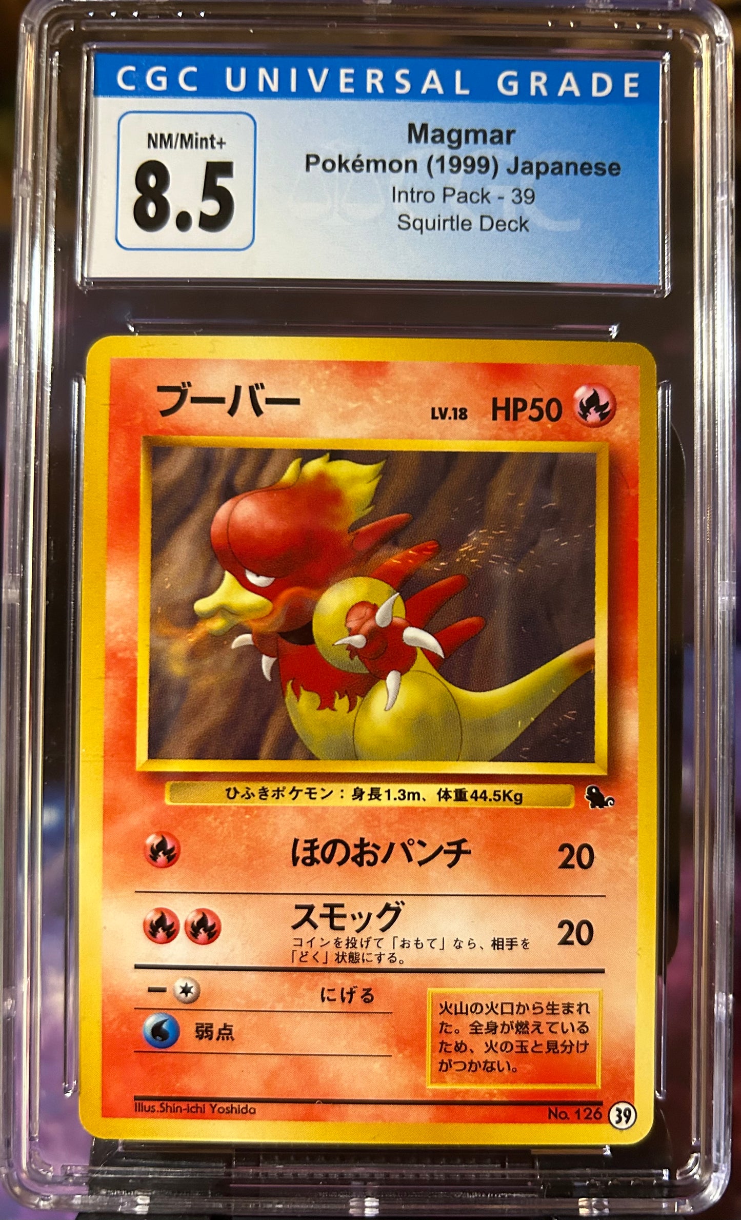 1999 Magmar