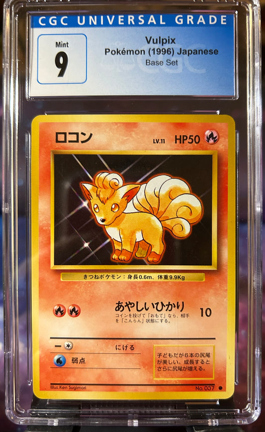 1996 Vulpix