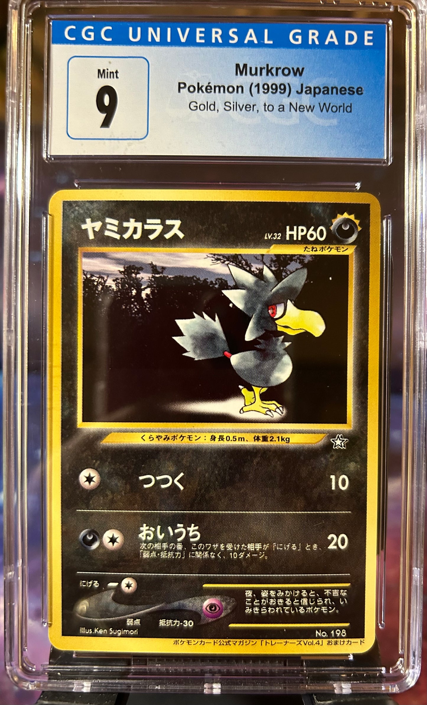 1999 Murkrow