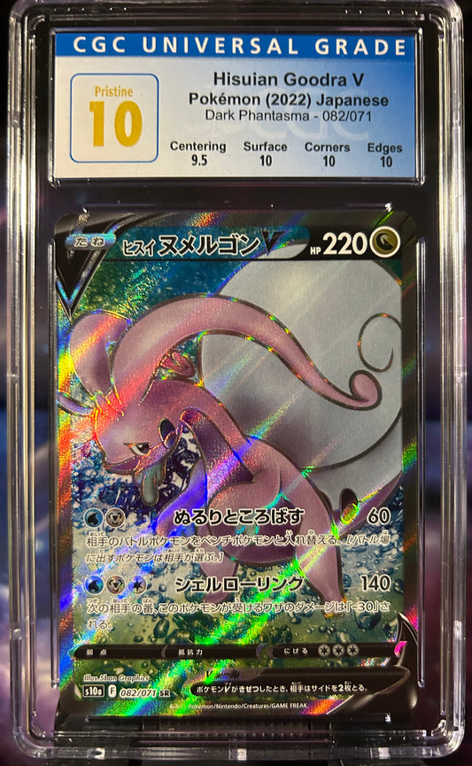 2022 Hisuian Goodra V