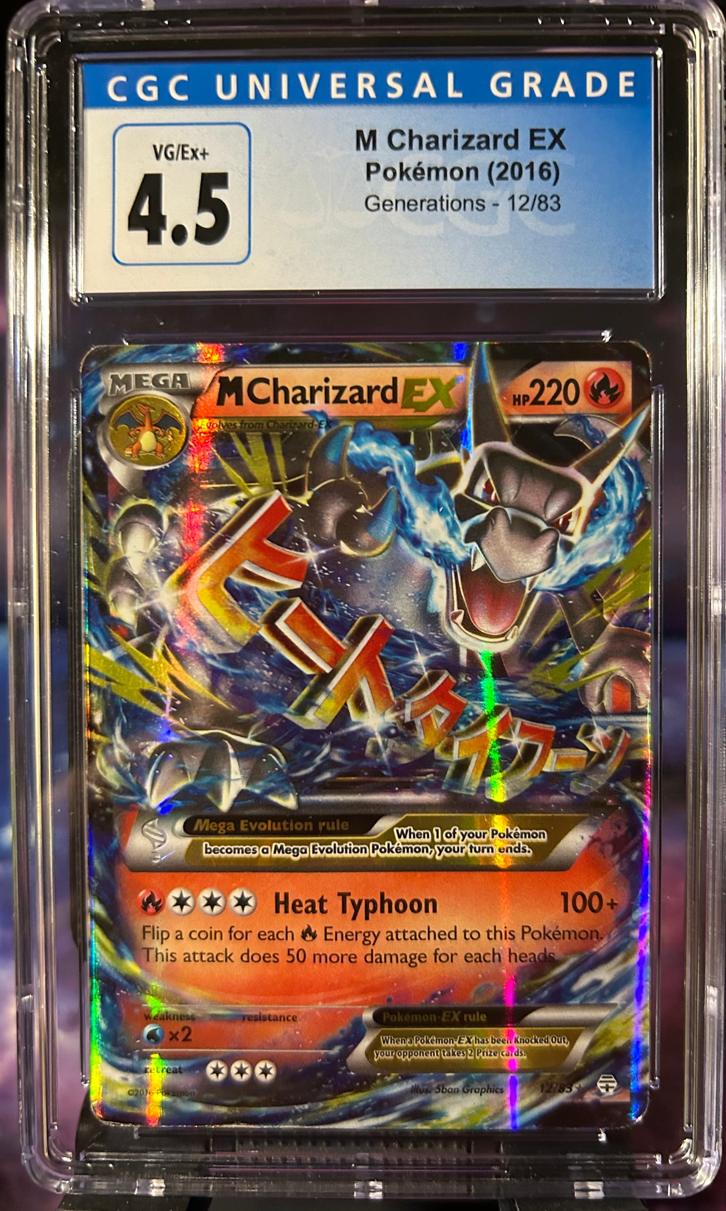 2016 M Charizard EX