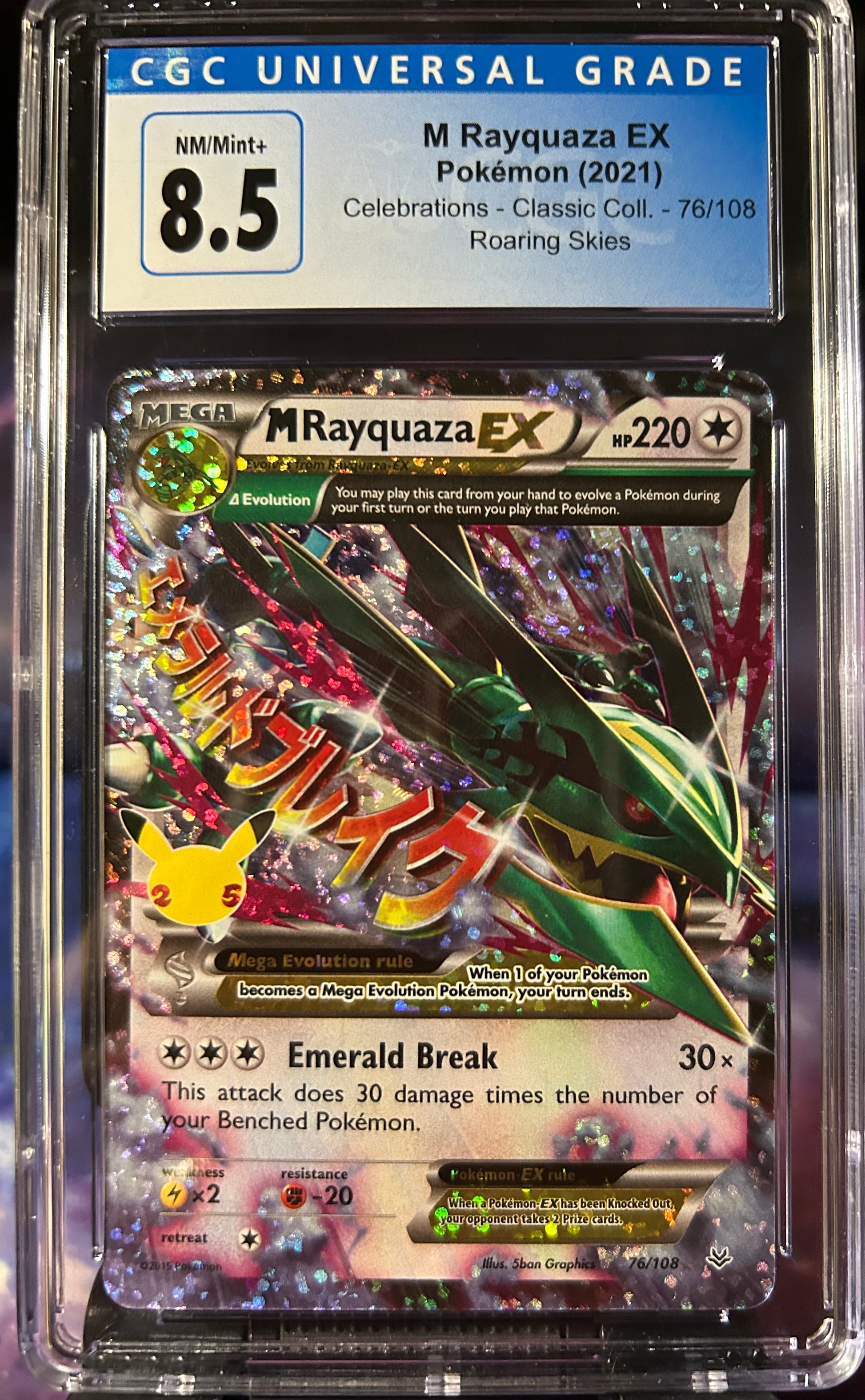 M Rayquaza EX - Celebrations: Classic Collection - Pokemon