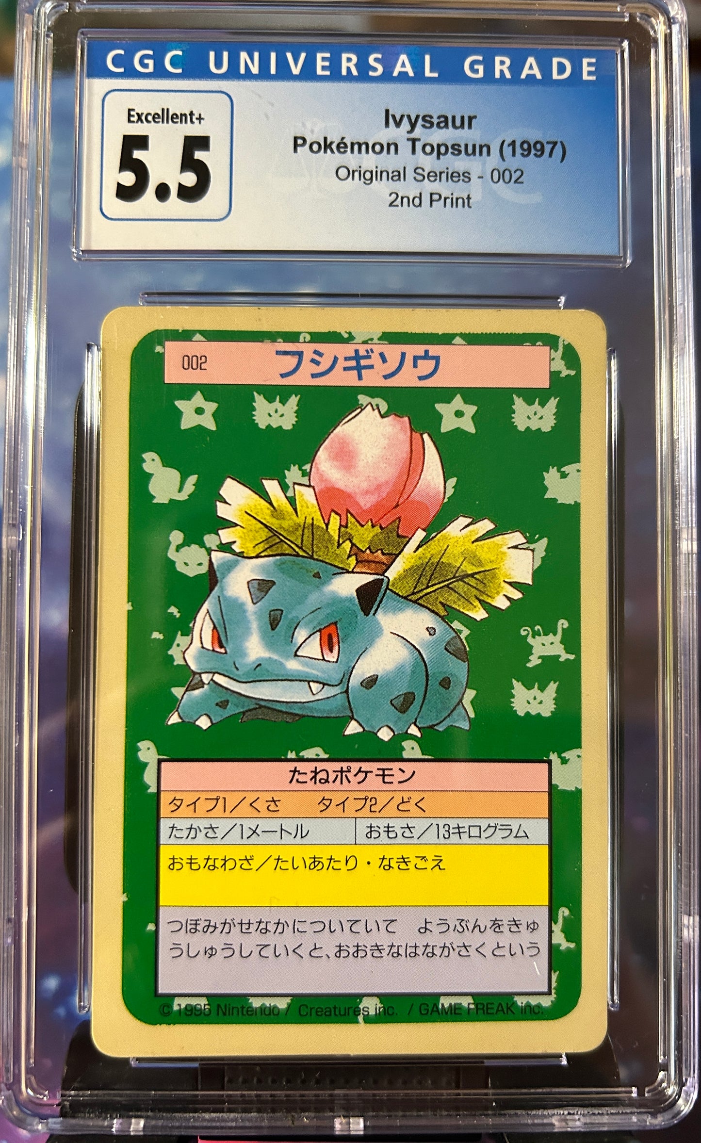 1997 Ivysaur